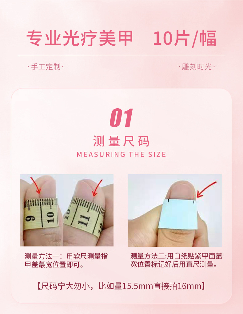 详情_02
