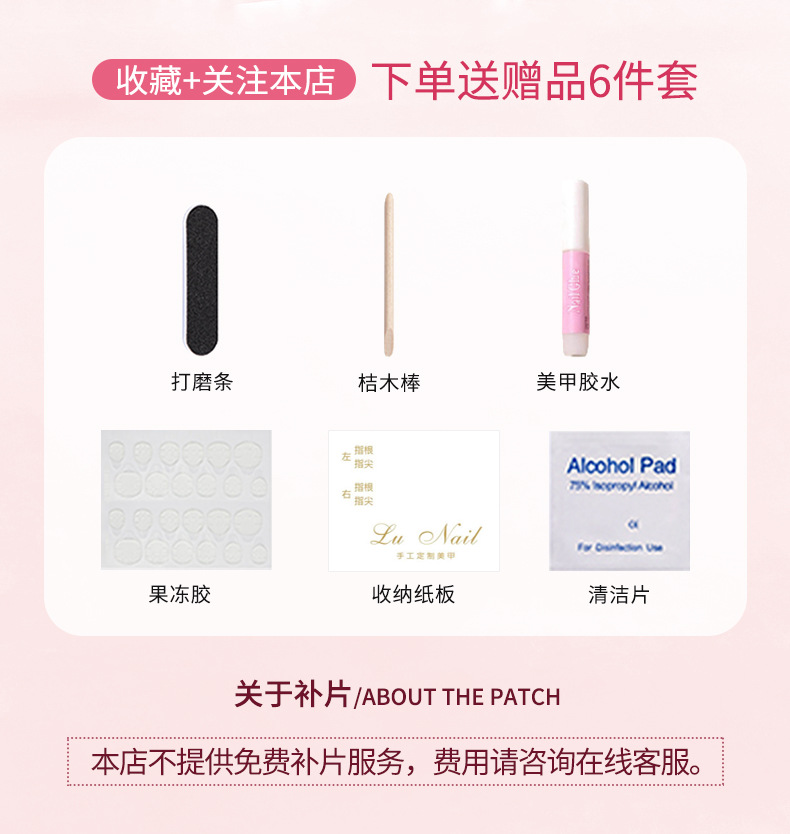 详情