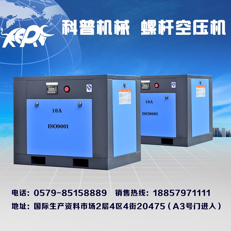 广东巨风螺杆式空压机37kw外贸热销特卖款详情1