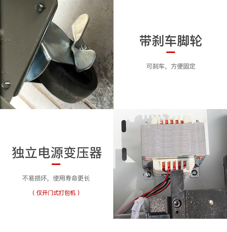 打包机全自动打包热熔带半自动智能快递纸箱电商捆包机手动pp捆扎详情11