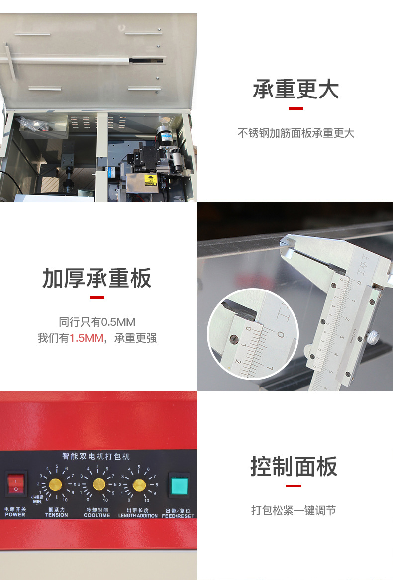 打包机全自动打包热熔带半自动智能快递纸箱电商捆包机手动pp捆扎详情9