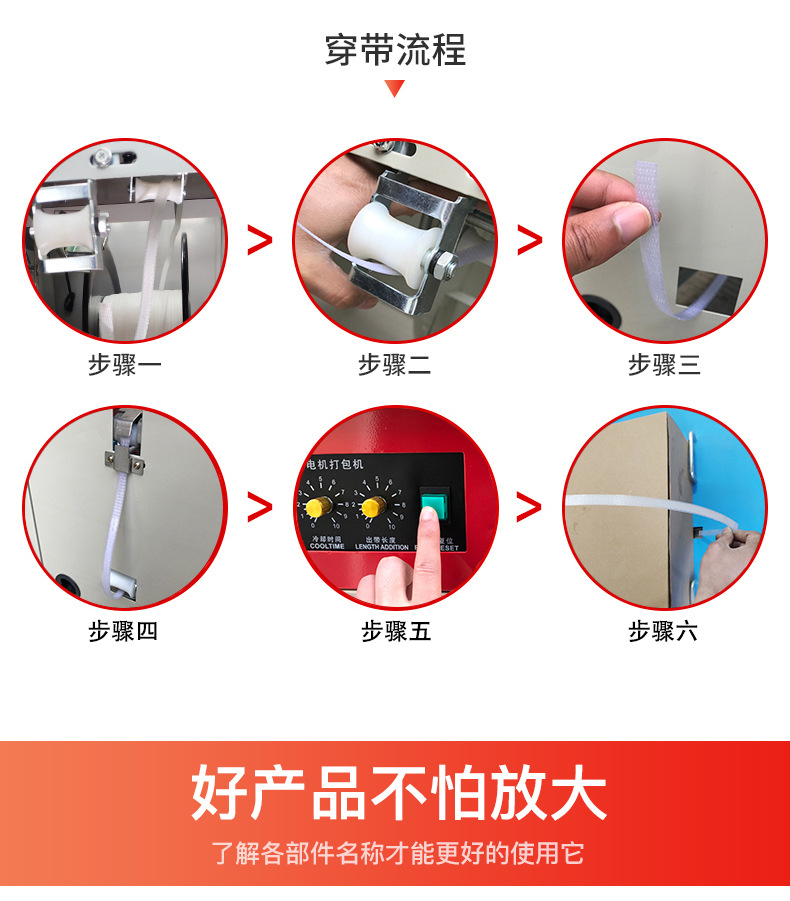 打包机全自动打包热熔带半自动智能快递纸箱电商捆包机手动pp捆扎详情7