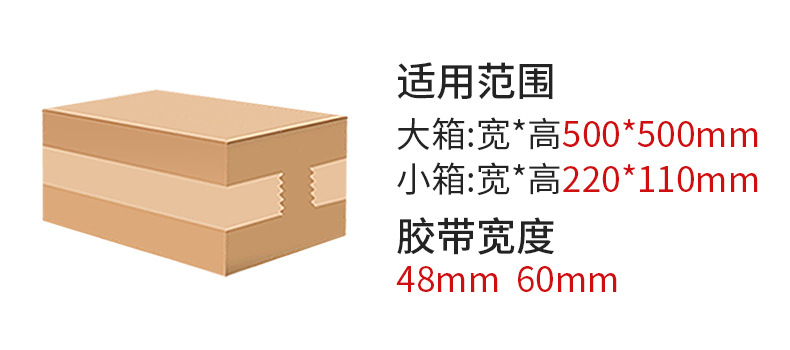 封箱机全自动两侧封5050邮政快递纸箱胶带泡沫箱封口可配流水线详情3