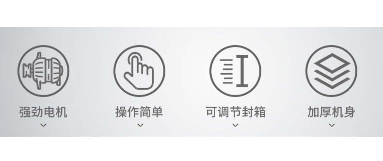 封箱机全自动两侧封5050邮政快递纸箱胶带泡沫箱封口可配流水线详情5