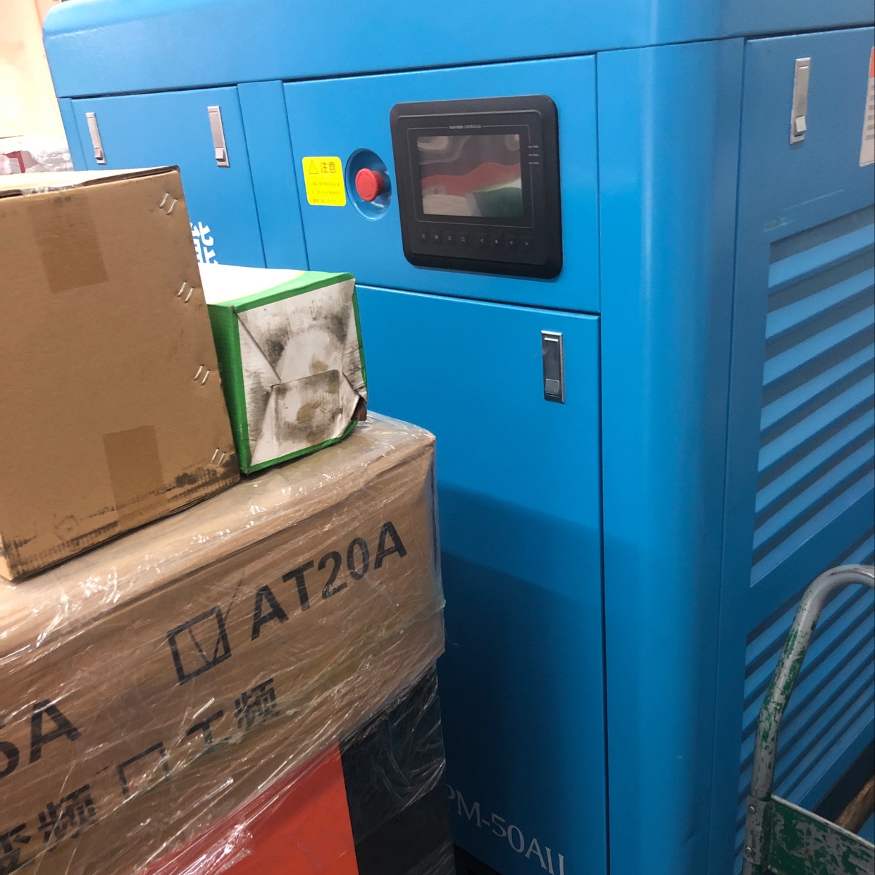 37KW两级永磁变频空气压缩机详情1