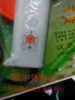 缩略图 3