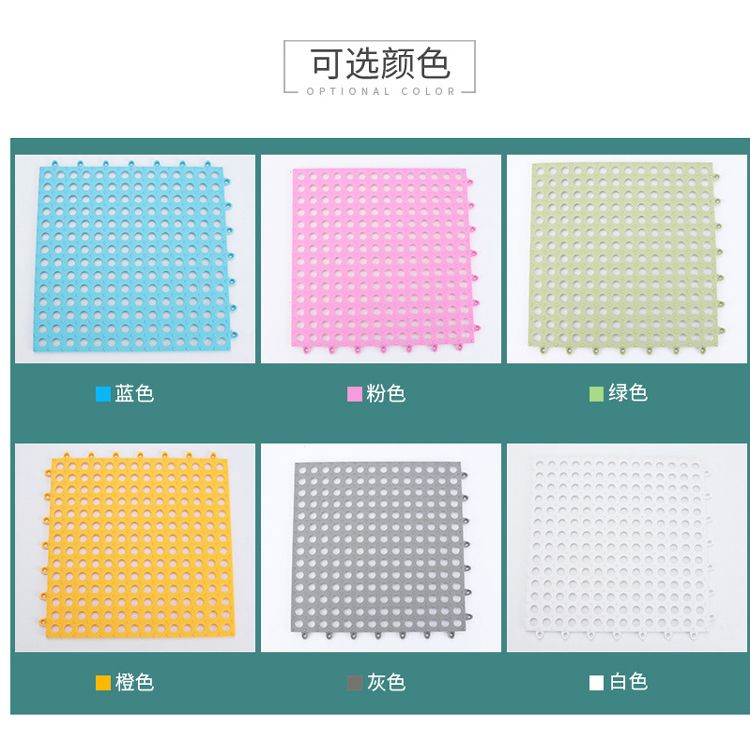 浴室防滑按摩垫网格家用洗澡卫生间洗手间厨房拼接PVC吸水地垫详情8