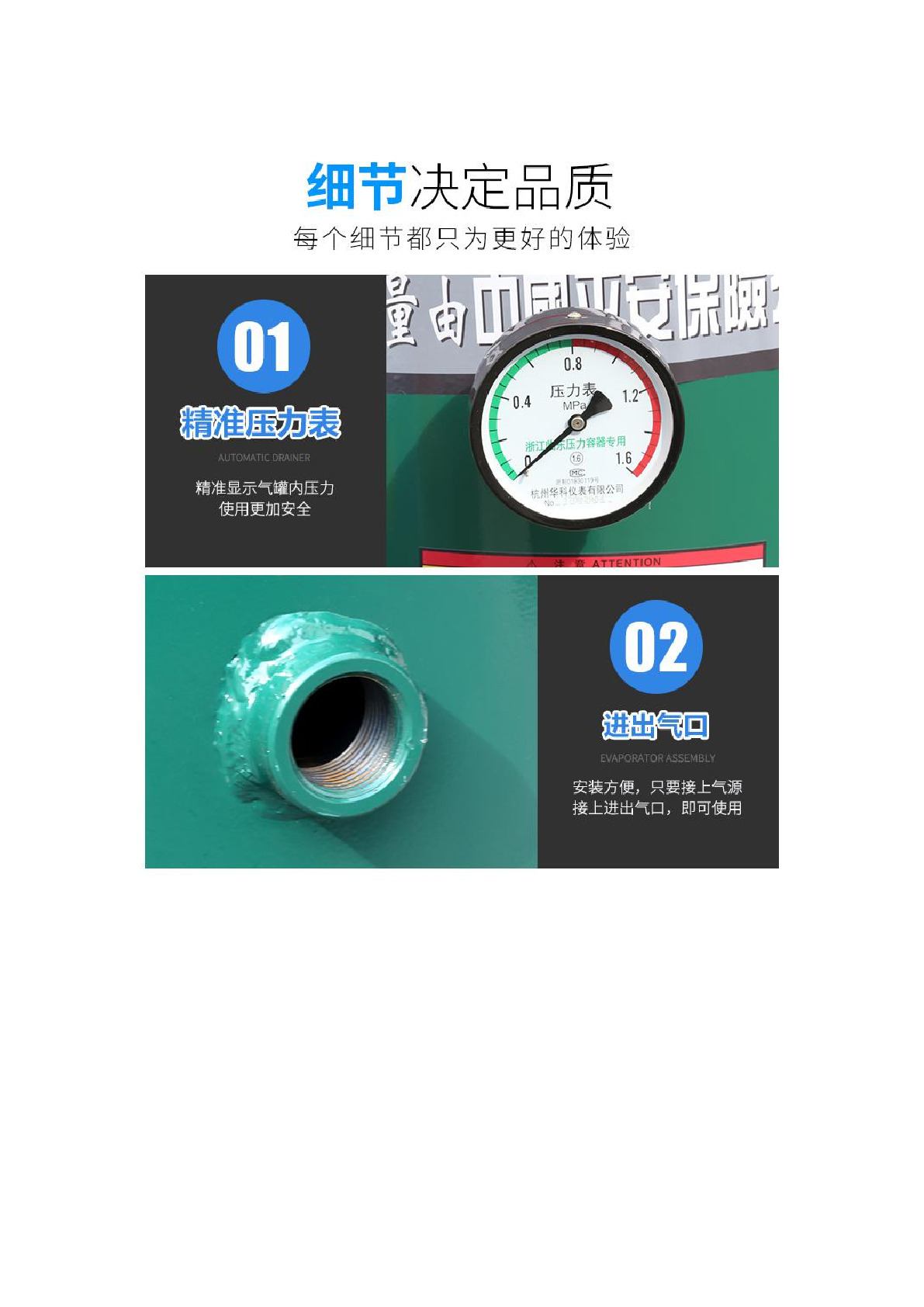 国产申江龙精密安全现货0.6立方储气罐详情4