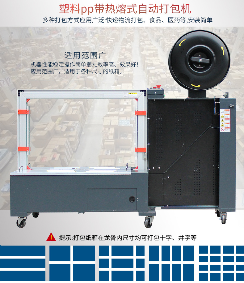 MH-X201B全自动捆扎机低台侧式双电机捆扎打包机MH-301B低台打包详情9