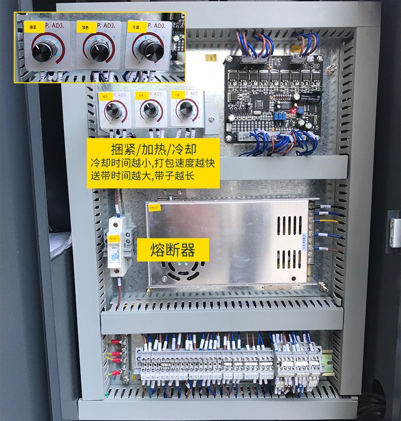 MH-X201B全自动捆扎机低台侧式双电机捆扎打包机MH-301B低台打包详情12