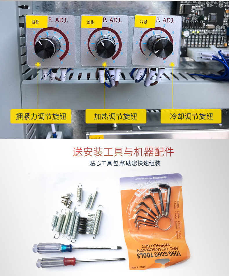MH-X201B全自动捆扎机低台侧式双电机捆扎打包机MH-301B低台打包详情8