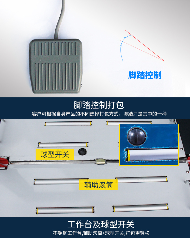 MH-X201B全自动捆扎机低台侧式双电机捆扎打包机MH-301B低台打包详情11