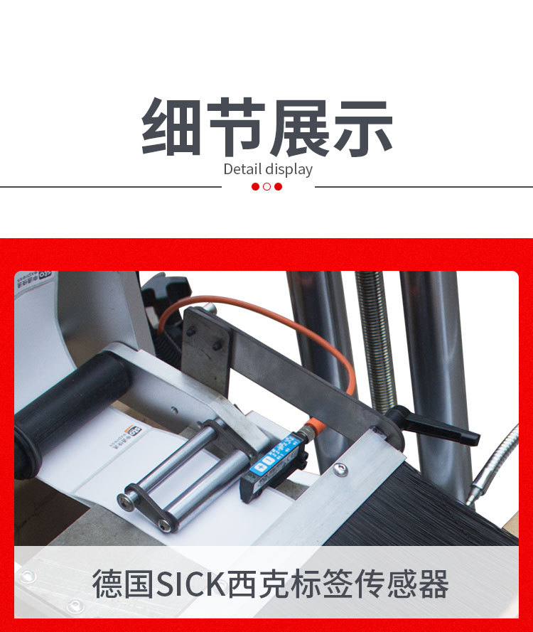 快递贴单机电商爆款全自动封箱打包机邮政物流纸箱平面贴标机详情10