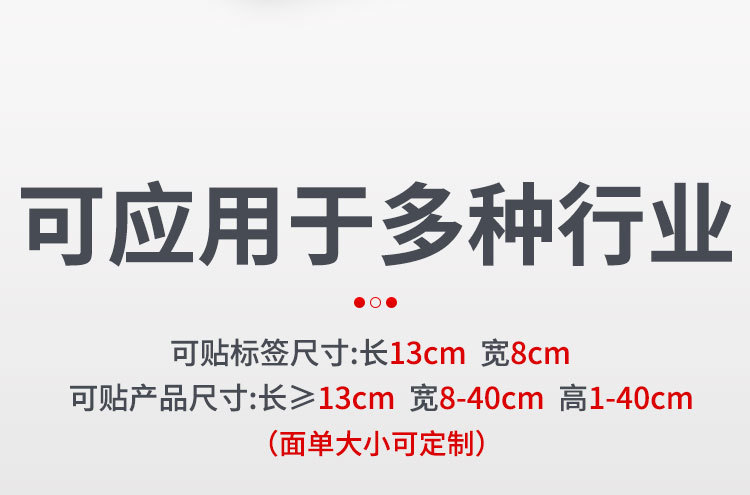 快递贴单机电商爆款全自动封箱打包机邮政物流纸箱平面贴标机详情4