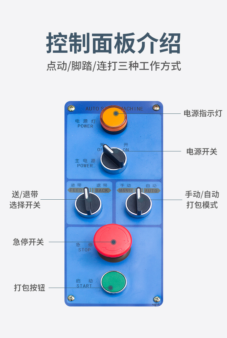 永创打包机全自动MH-401高速电动捆扎机自动热熔pp带快递纸箱商用详情9