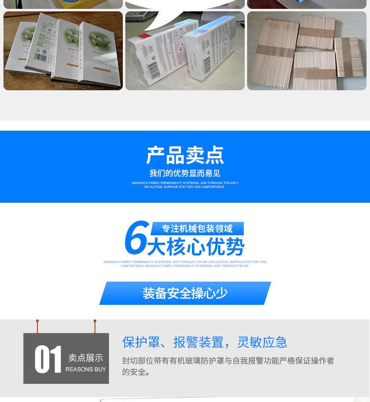 全自动L型封切机热收缩包装机套膜机礼盒书本自动包装机详情7