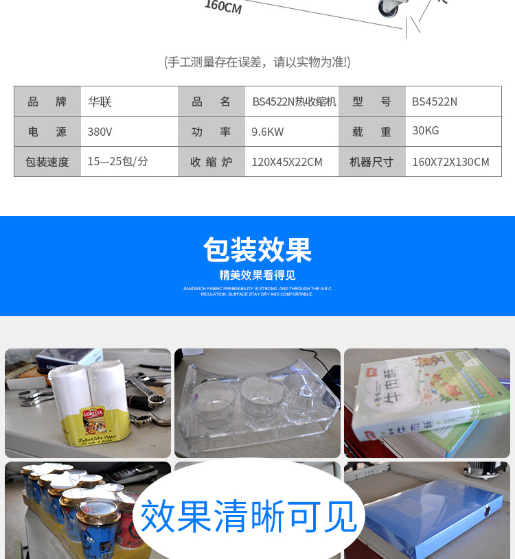 全自动L型封切机热收缩包装机套膜机礼盒书本自动包装机详情6