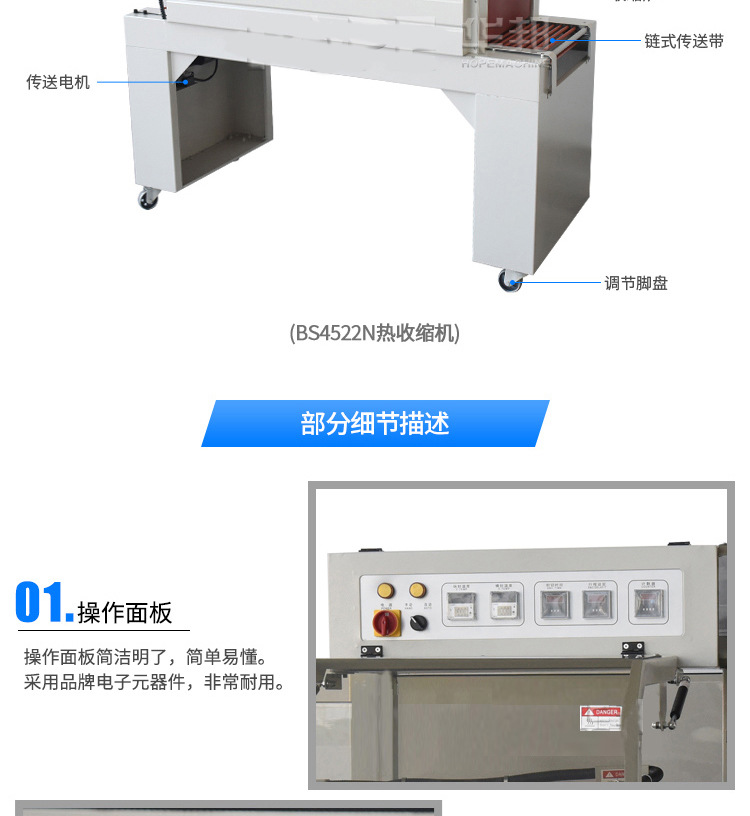 全自动L型封切机热收缩包装机套膜机礼盒书本自动包装机详情14