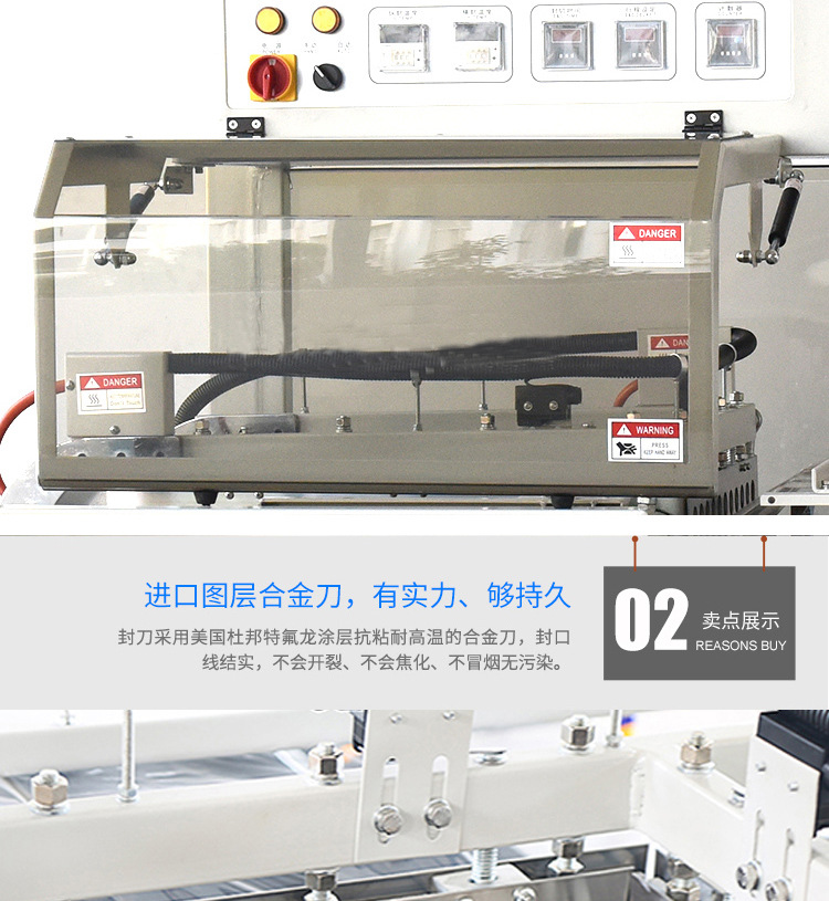 全自动L型封切机热收缩包装机套膜机礼盒书本自动包装机详情8