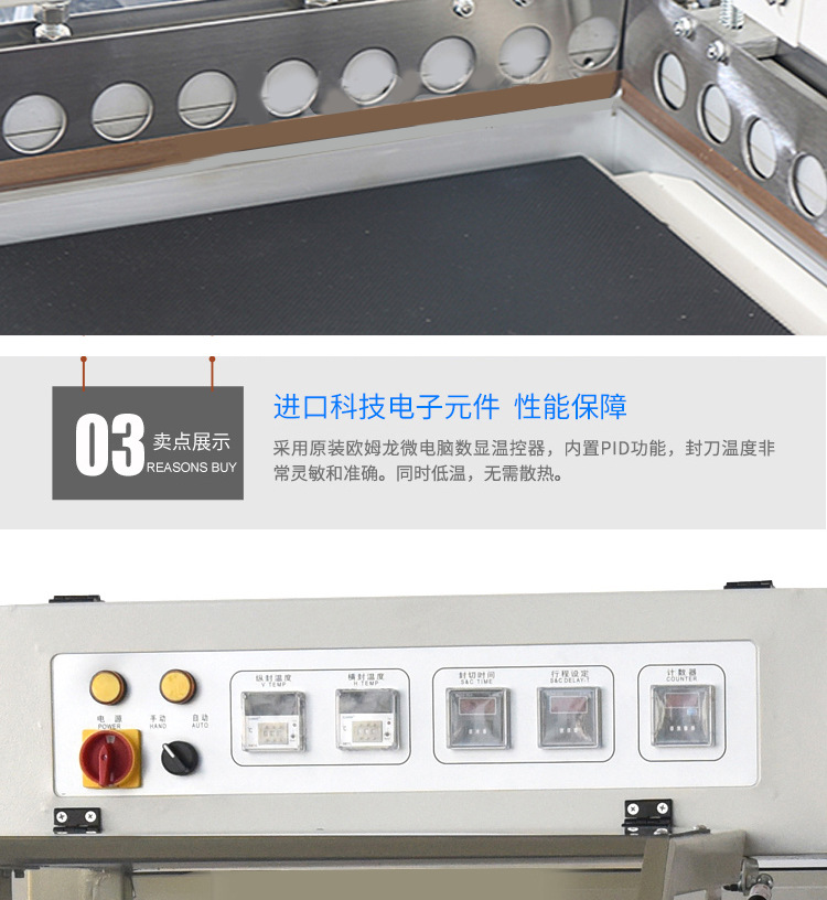 全自动L型封切机热收缩包装机套膜机礼盒书本自动包装机详情9
