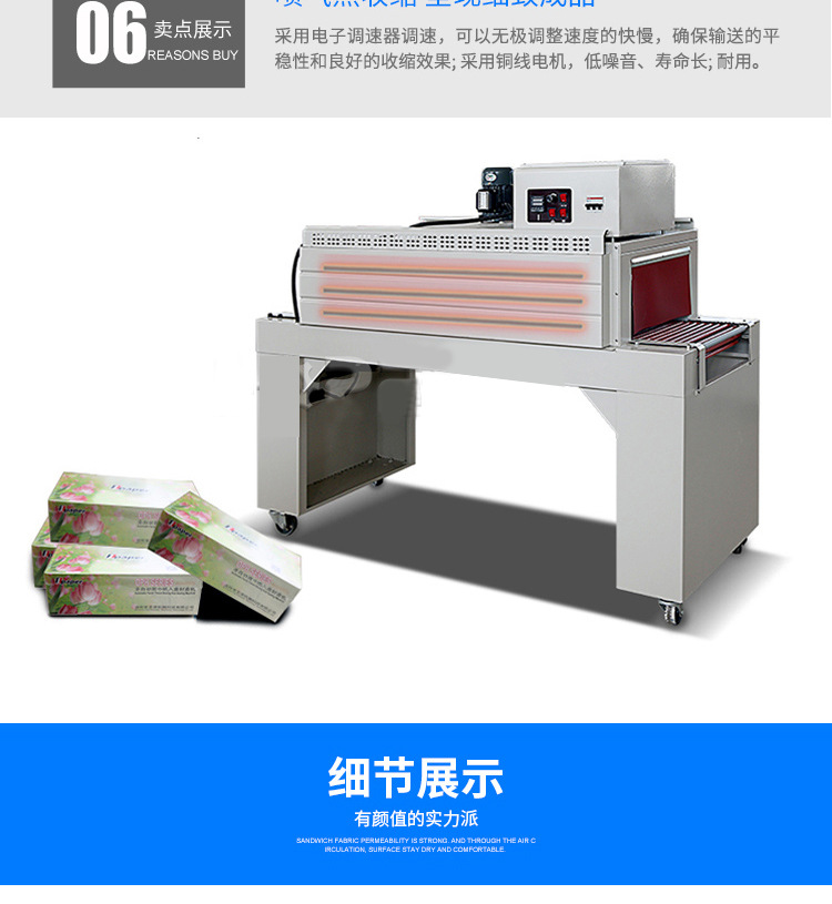 全自动L型封切机热收缩包装机套膜机礼盒书本自动包装机详情12