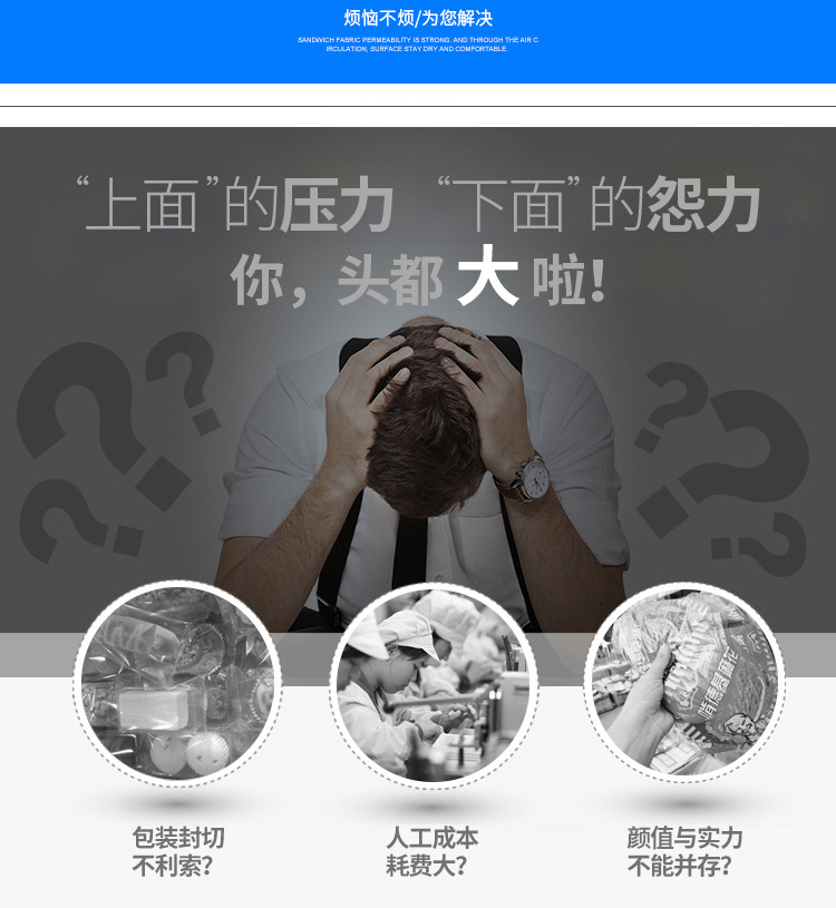 全自动L型封切机热收缩包装机套膜机礼盒书本自动包装机详情2