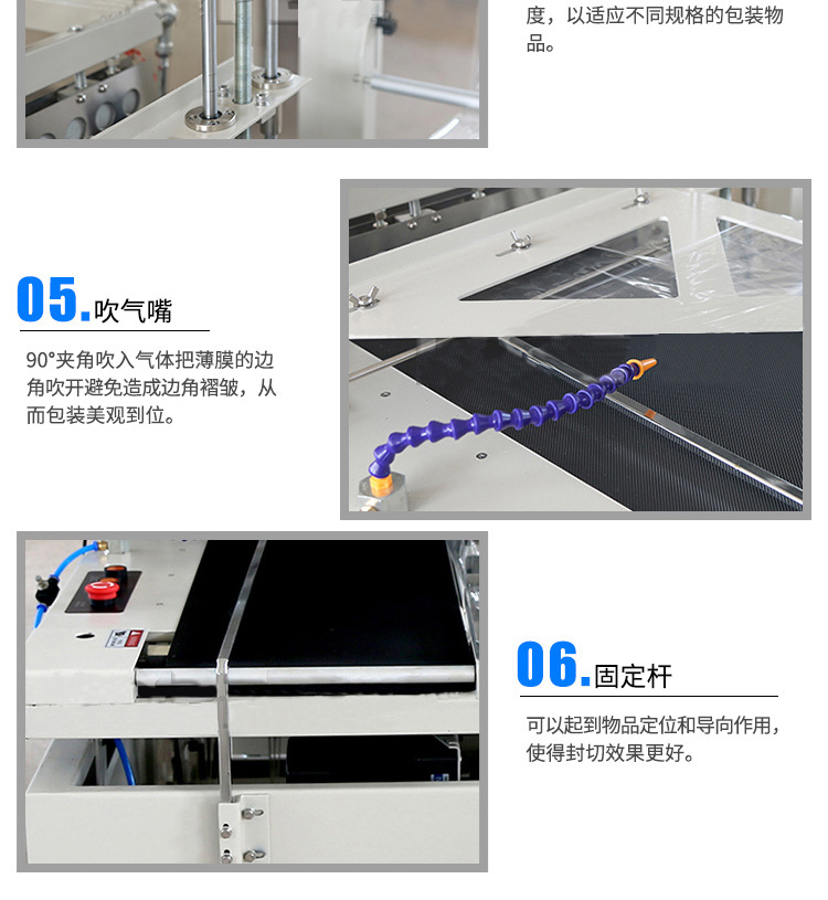 全自动L型封切机热收缩包装机套膜机礼盒书本自动包装机详情16