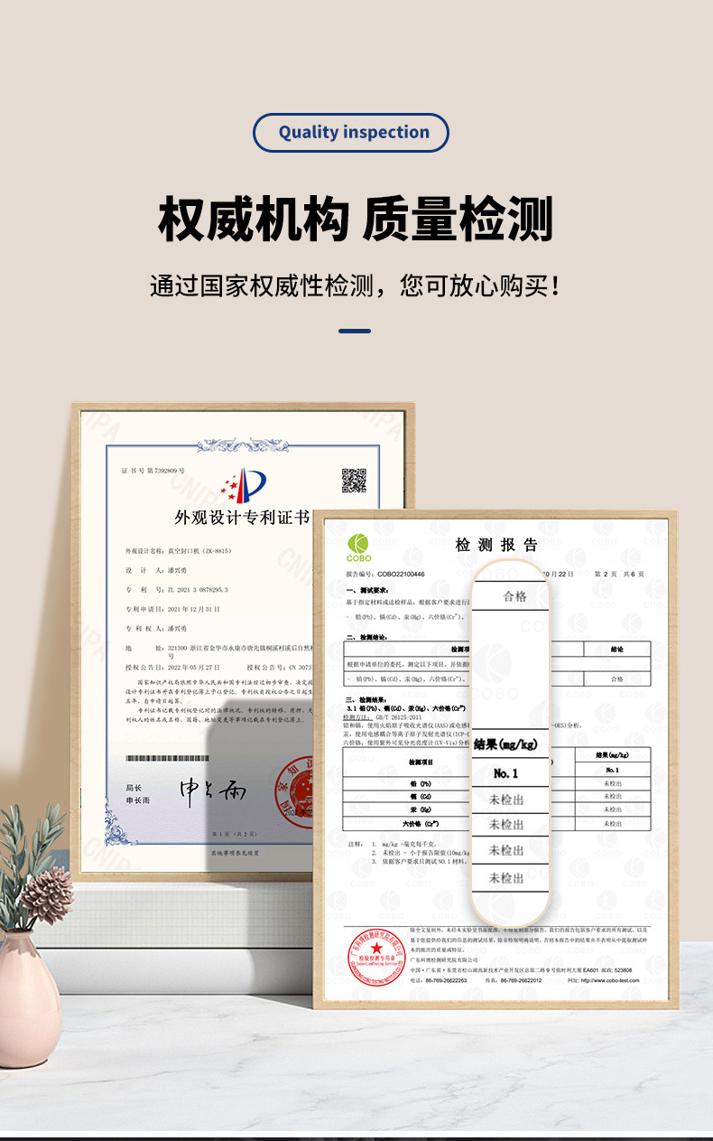 保鲜真空封口机械全自动食品包装密封塑封商用保鲜机迷你口器材详情5