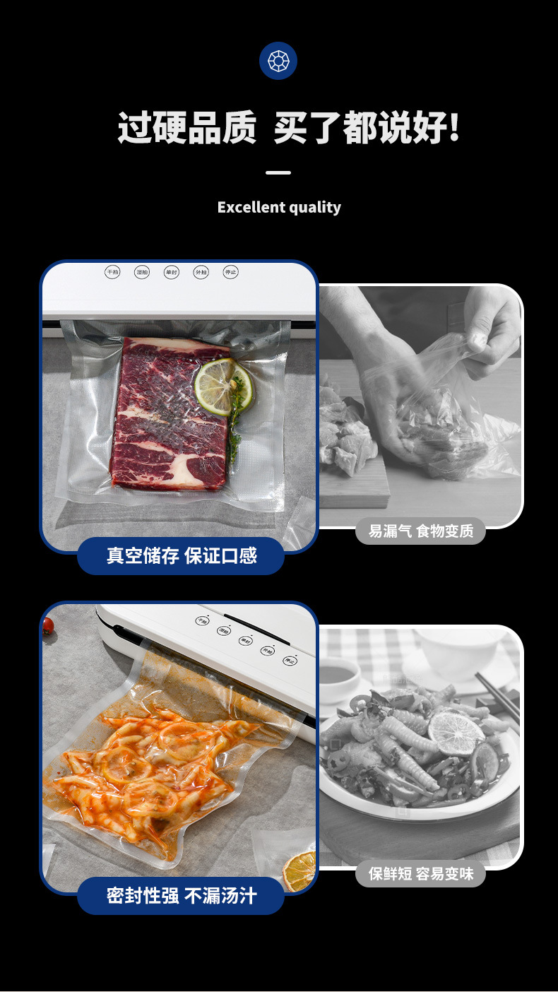 保鲜真空封口机械全自动食品包装密封塑封商用保鲜机迷你口器材详情4