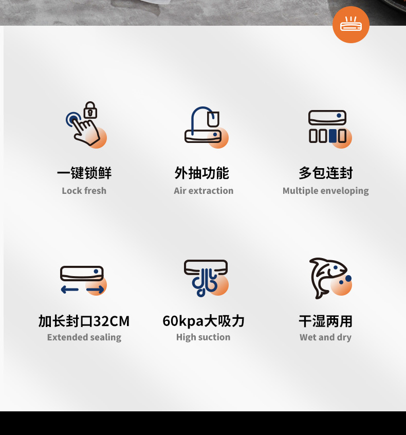 保鲜真空封口机械全自动食品包装密封塑封商用保鲜机迷你口器材详情3