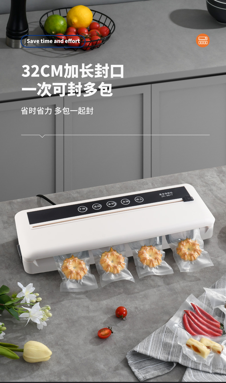 保鲜真空封口机械全自动食品包装密封塑封商用保鲜机迷你口器材详情9