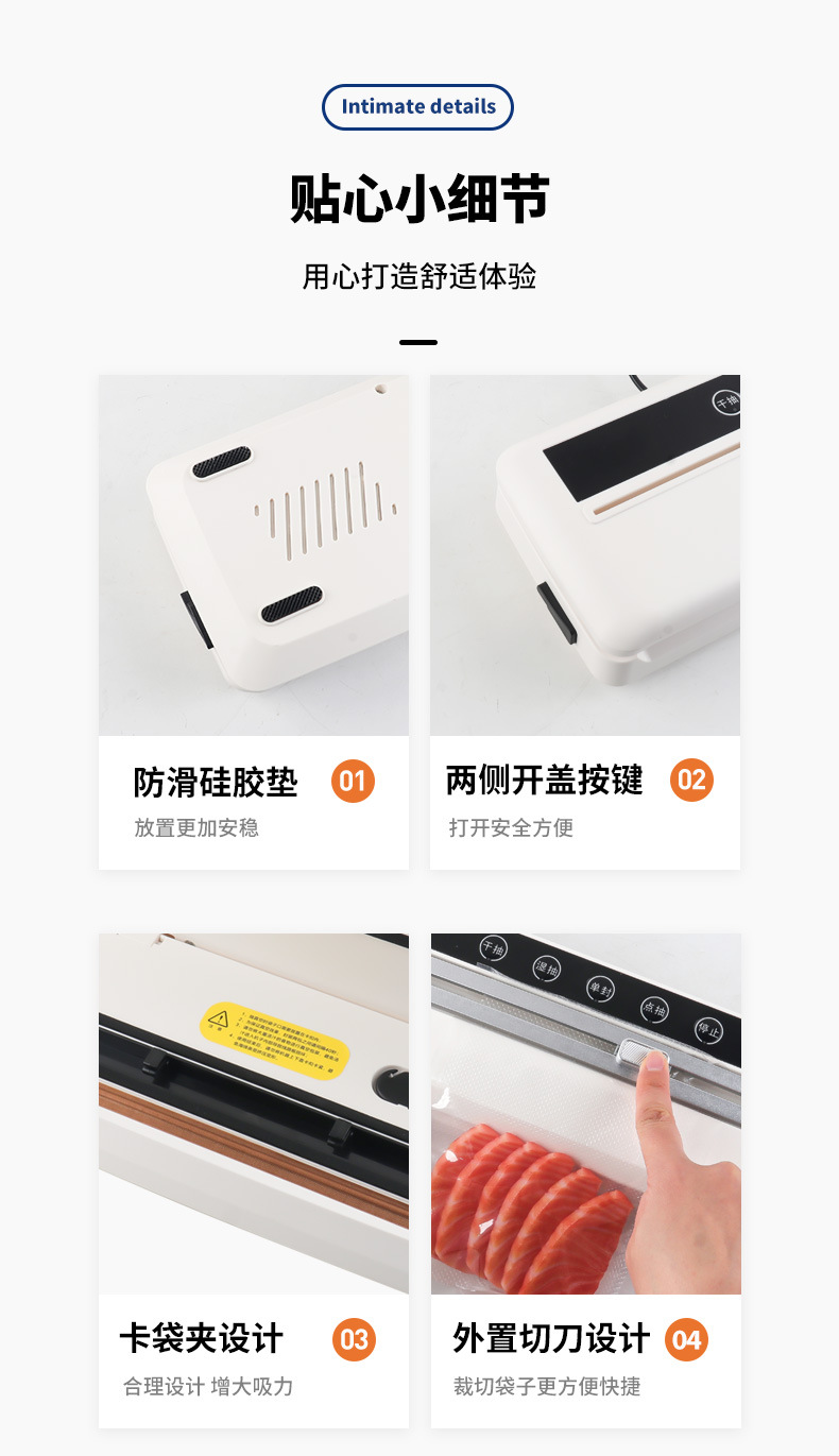 保鲜真空封口机械全自动食品包装密封塑封商用保鲜机迷你口器材详情18