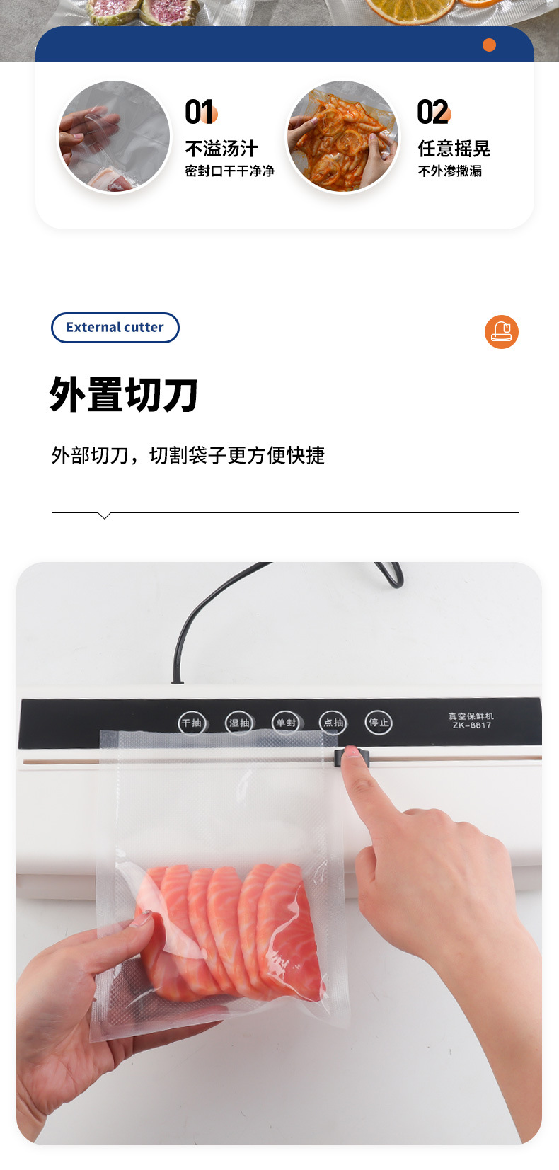 保鲜真空封口机械全自动食品包装密封塑封商用保鲜机迷你口器材详情12