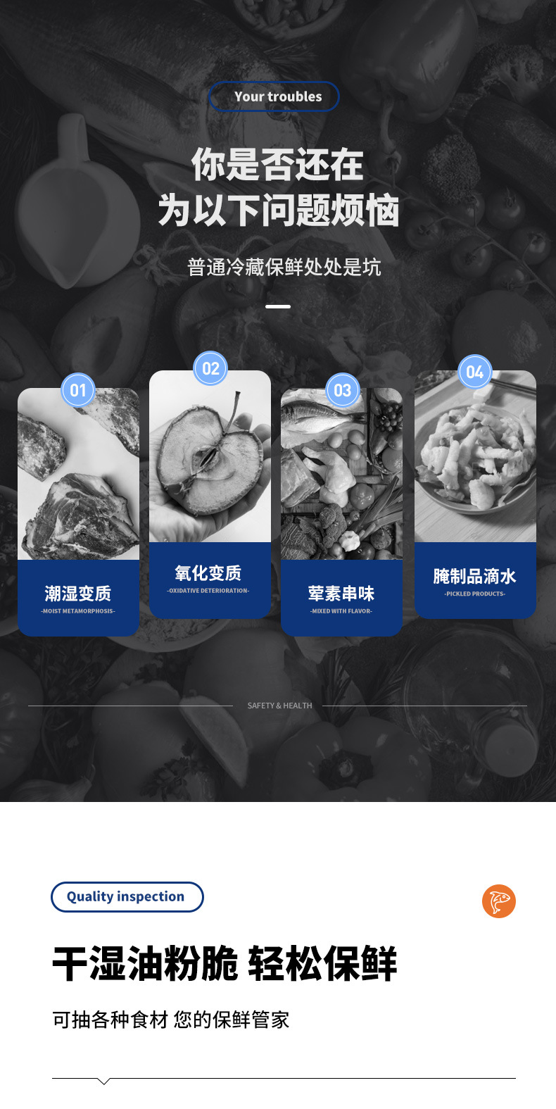 保鲜真空封口机械全自动食品包装密封塑封商用保鲜机迷你口器材详情6