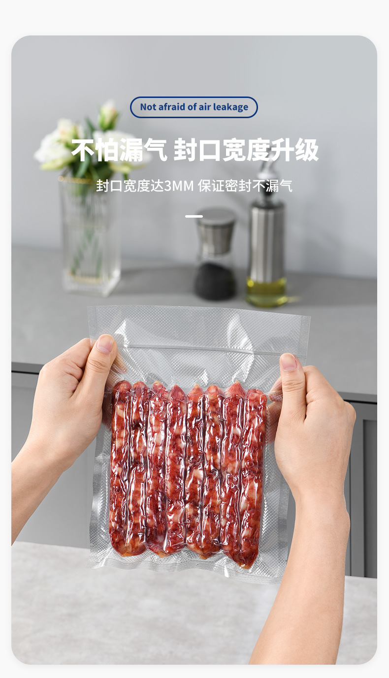 保鲜真空封口机械全自动食品包装密封塑封商用保鲜机迷你口器材详情17