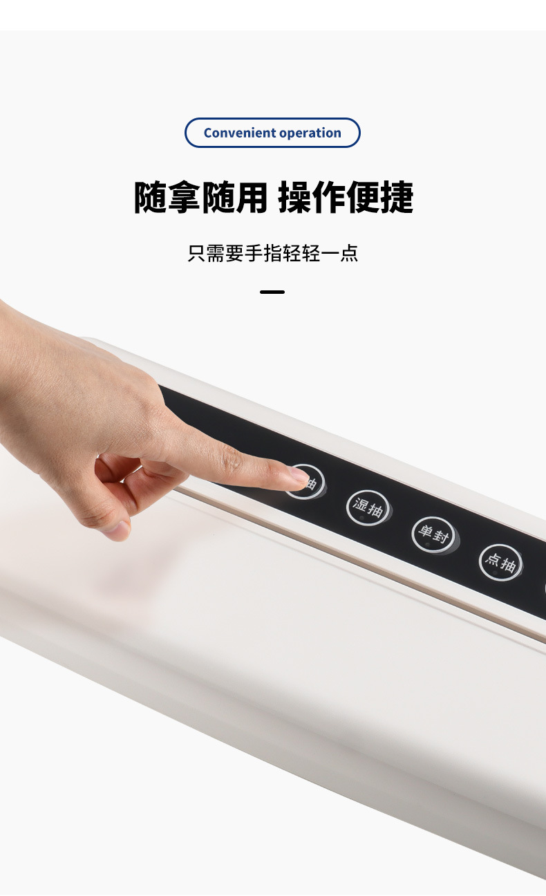 保鲜真空封口机械全自动食品包装密封塑封商用保鲜机迷你口器材详情15