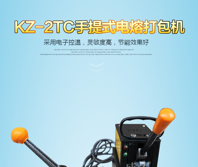 品牌手提式电熔捆包机封口机械纸箱打包热粘合机详情1