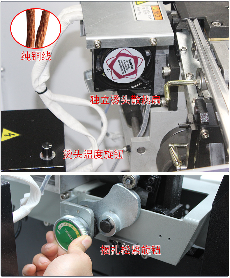 永创打包机MH-101A/B全自动捆扎机快递纸箱热熔塑料PP带包装机械详情16