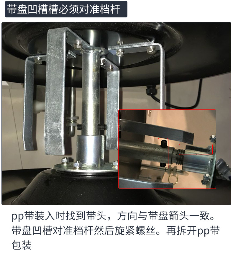 永创打包机MH-101A/B全自动捆扎机快递纸箱热熔塑料PP带包装机械详情12