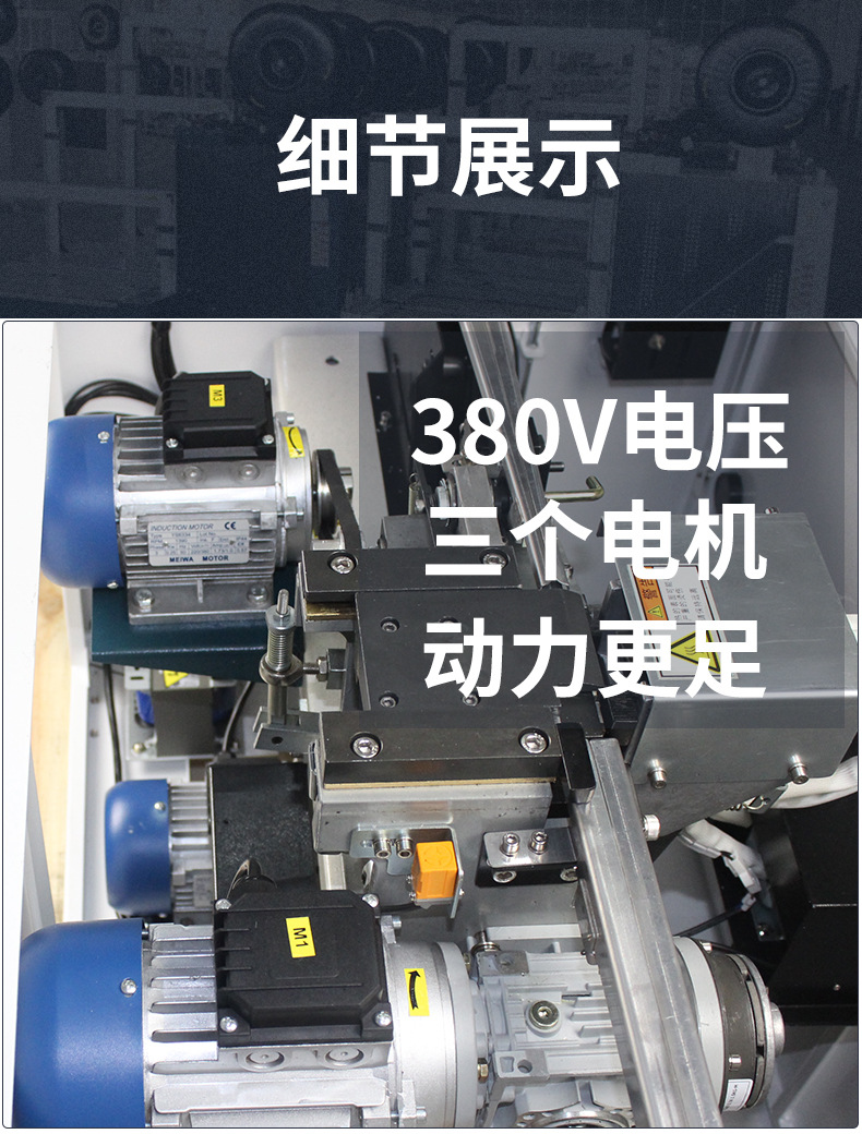 永创打包机MH-101A/B全自动捆扎机快递纸箱热熔塑料PP带包装机械详情15
