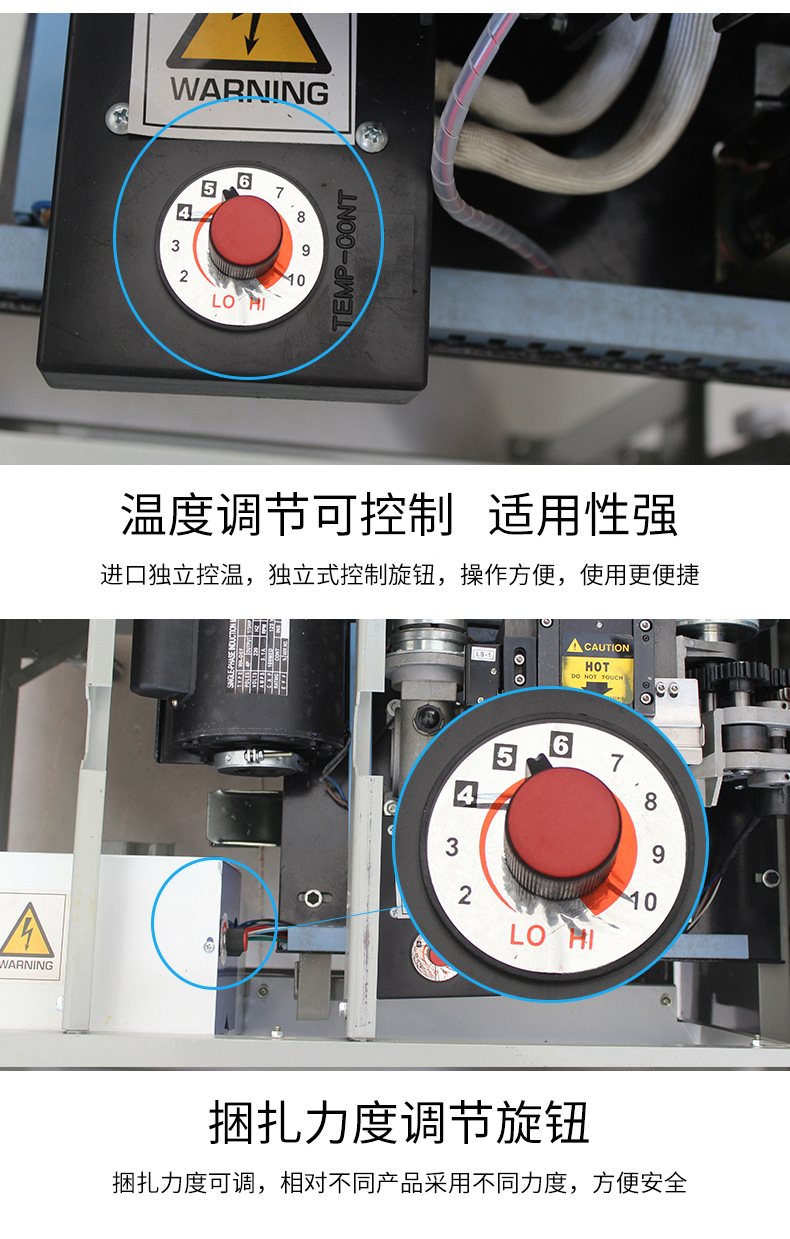 打包机半自动高台塑料带热熔打捆机静音型PP带纸箱全自动不锈钢台详情12