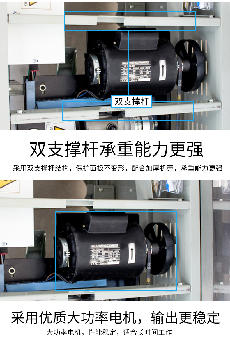 打包机半自动高台塑料带热熔打捆机静音型PP带纸箱全自动不锈钢台详情11