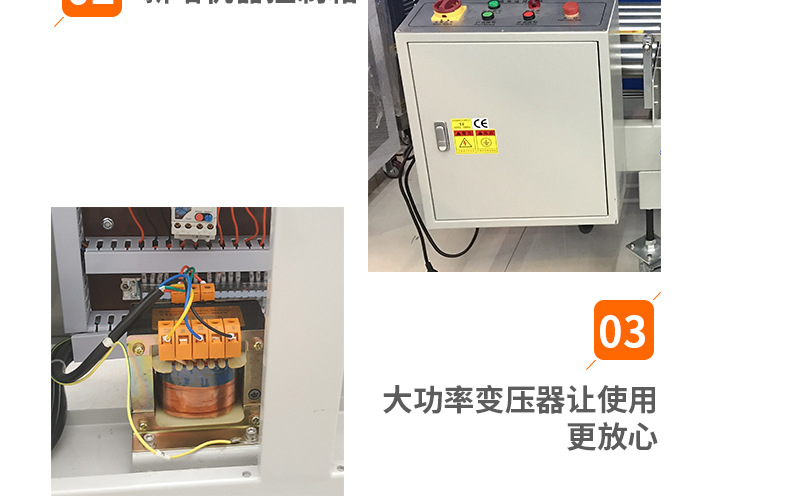 工字自动折盖封边角生产线自动折盖封箱机边角封箱机四角边封箱机详情15