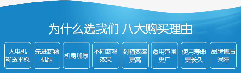 工字自动折盖封边角生产线自动折盖封箱机边角封箱机四角边封箱机详情3