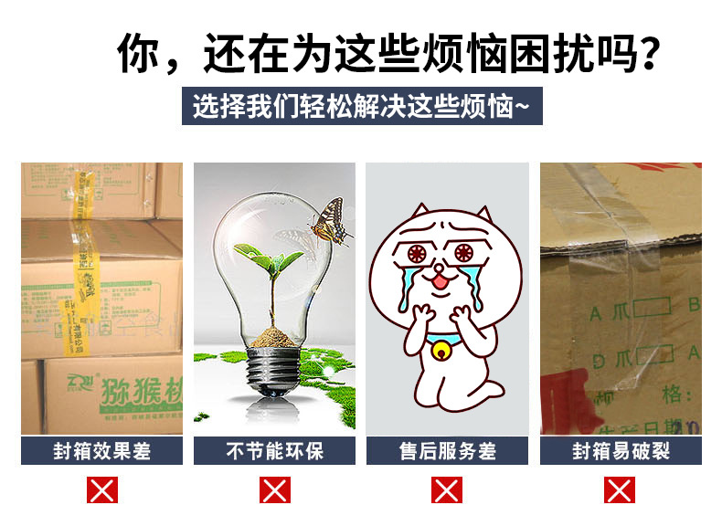 工字自动折盖封边角生产线自动折盖封箱机边角封箱机四角边封箱机详情2