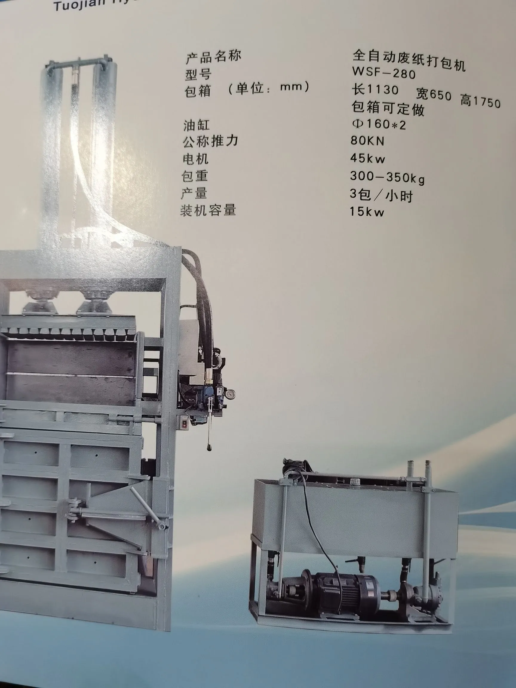 主图 1