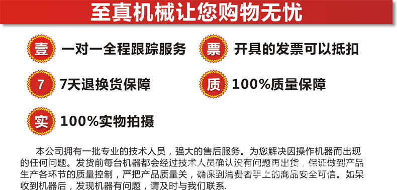电动打包机 塑钢带电动打包机全自动捆扎机 电动打包机 进口电机详情1