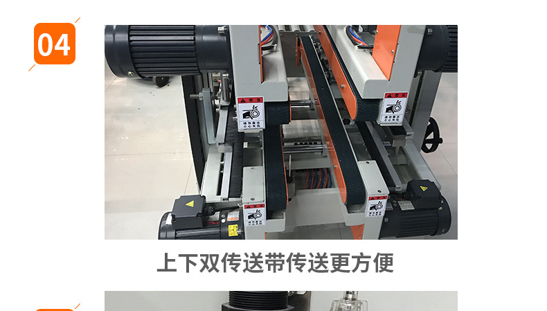 自动折盖封扎生产线自动折盖封箱机边角封箱机自动捆扎机三件套详情17