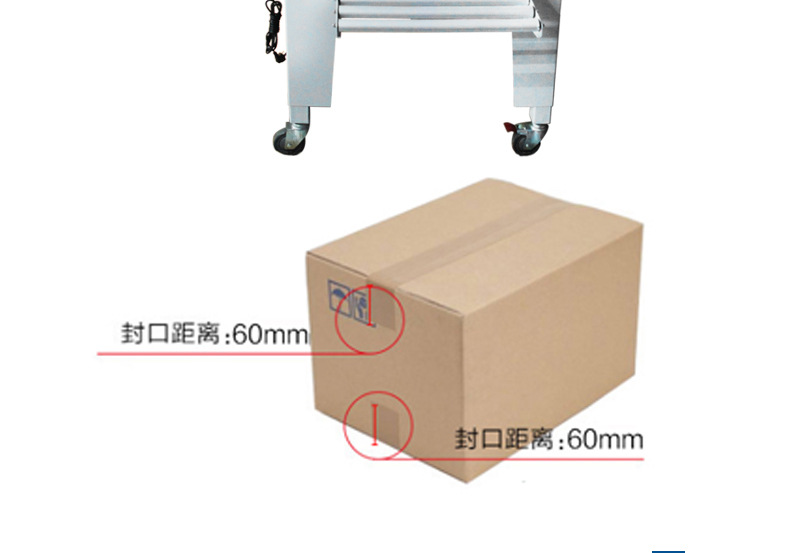 自动折盖封扎生产线自动折盖封箱机边角封箱机自动捆扎机三件套详情13