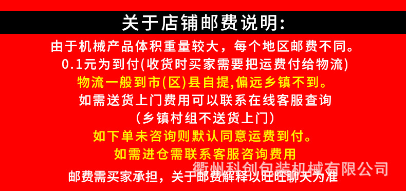 全自动封箱机FXJ-6050胶带机1-12号邮政纸箱打包机封箱器纸箱封口详情1